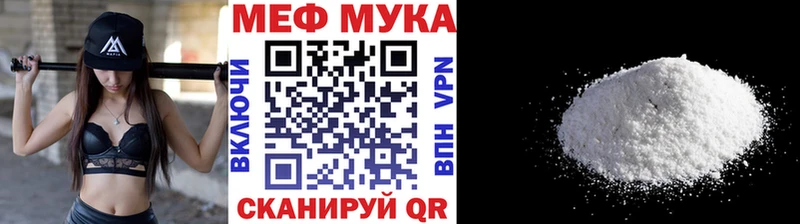 Мефедрон мяу мяу  Киржач 