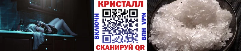 МЕТАМФЕТАМИН Methamphetamine  где продают наркотики  Киржач 