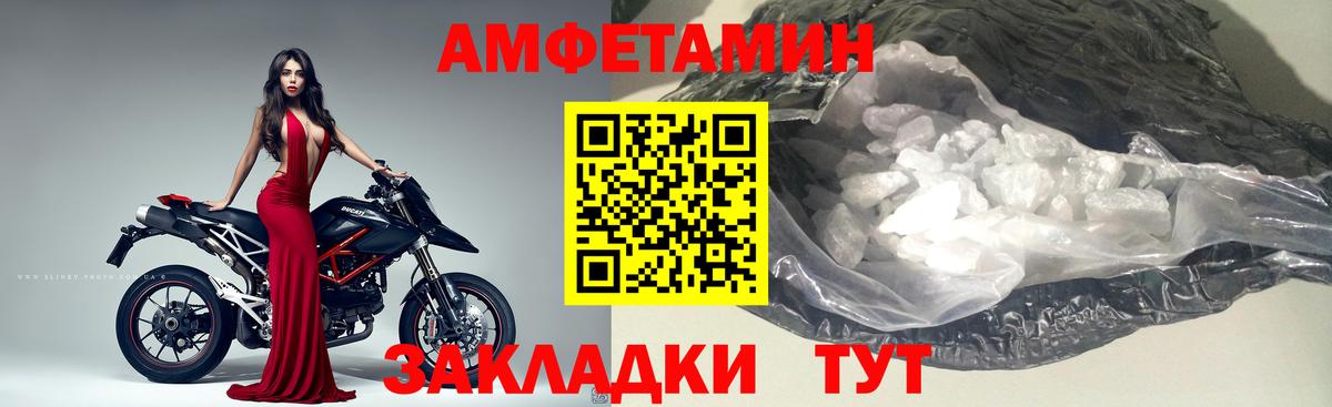 Киржач  Первитин пудра  Первитин  Вход с VPN 