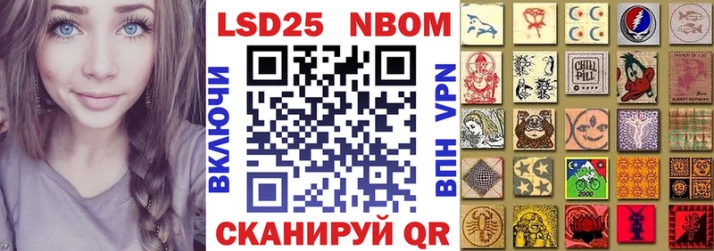 Наркотические марки 1,5мг  Киржач 