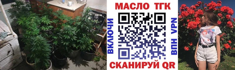 ТГК THC oil  это какой сайт  Киржач  как найти наркотики 